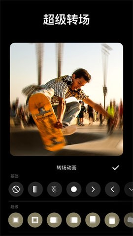 inshot旧版本2020版