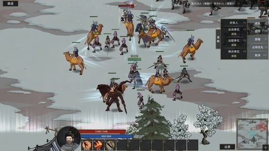 部落与弯刀 部落与弯刀