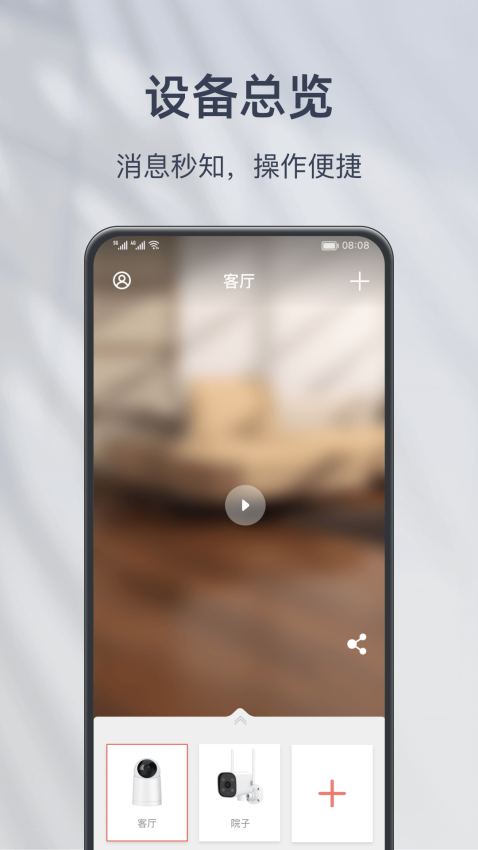 小豚云