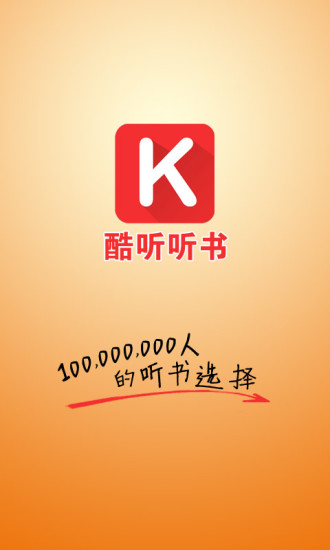 召唤万岁
