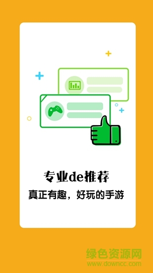 9344手游盒子