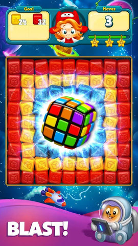 玩具爆破(Toy Blast)