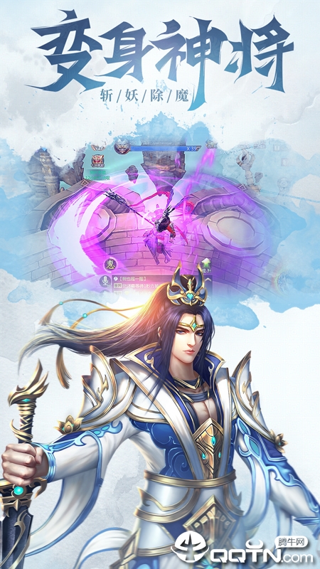 虚空风暴