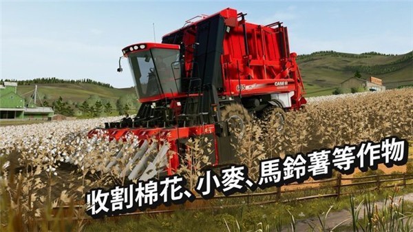 模拟农场22无限币