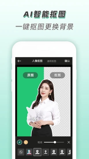 青柠设计会员版