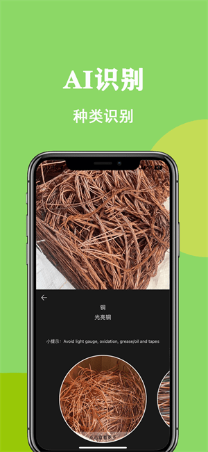 再生助手官方app 再生助手官方app