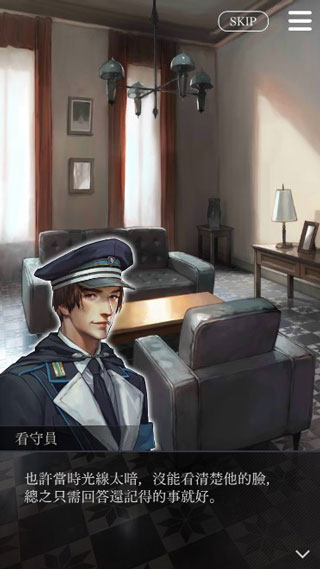 被囚禁的掌心Refrain