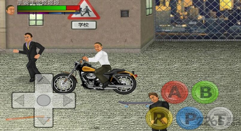 超级城市破解版