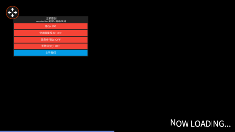 原石计划修改版