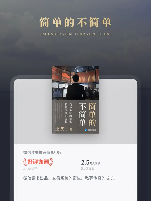 ipad6.0.1完美越狱