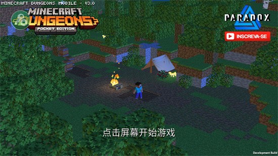 我的世界：地下城2
