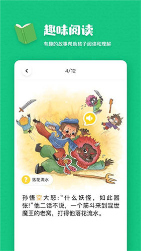 叫叫阅读APP免费