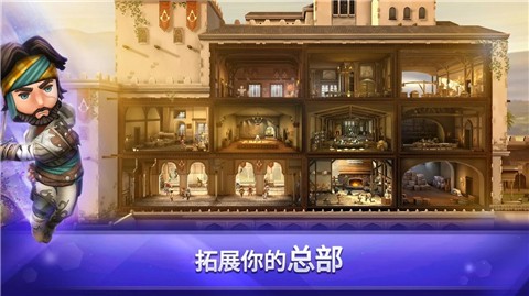 刺客信条燎原2.9.1
