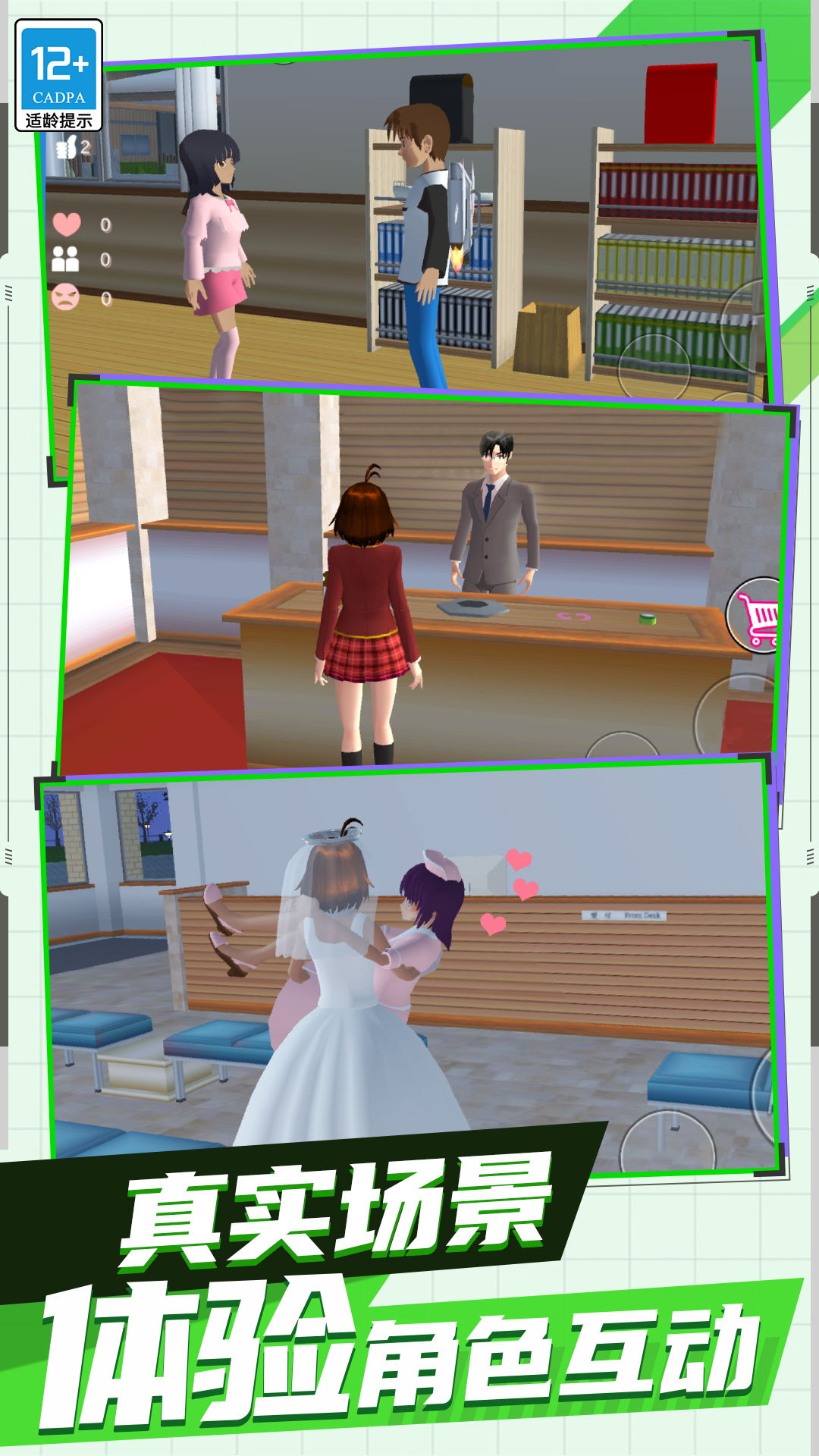 少女校园记 少女校园记