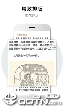 2040书店