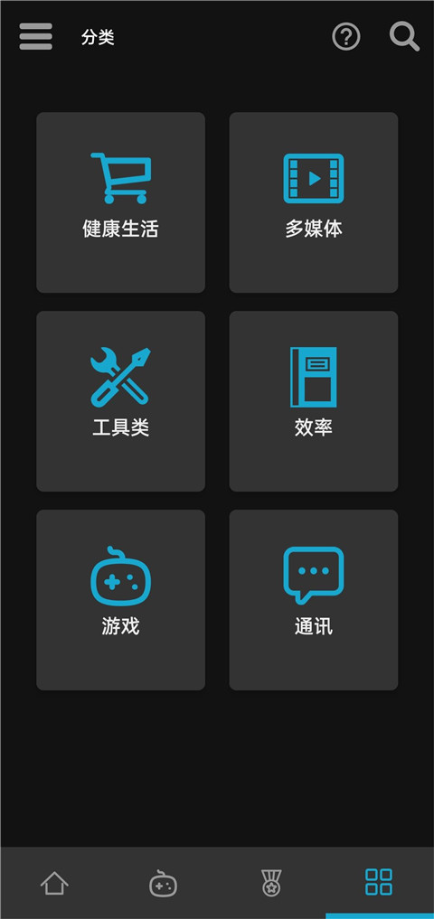Uptodown应用商店