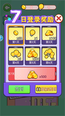 整蛊小姐姐2