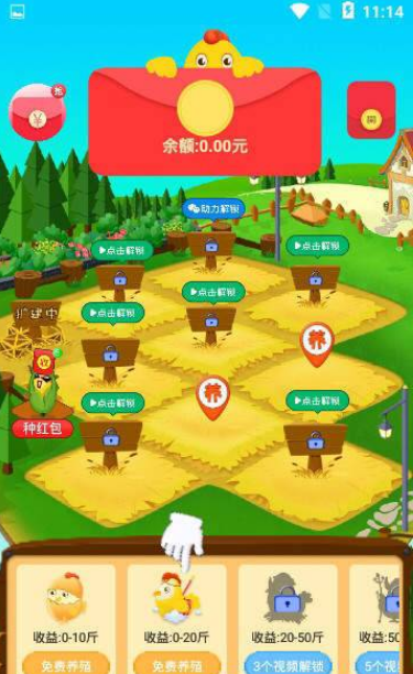 母鸡母鸡 母鸡母鸡