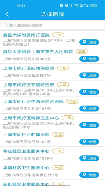 闵行捷医