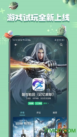 oppo应用中心官方最新版 oppo应用中心官方最新版