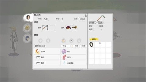 静夜之末影传说