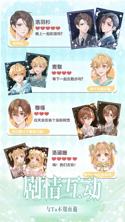 花园物语 花园物语