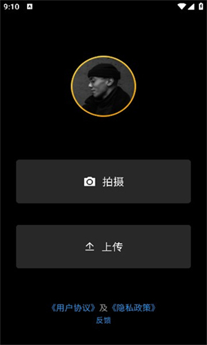 盒子水印大师官网版