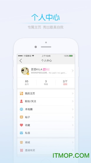 池州人网