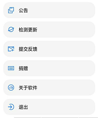 lt画质助手老版本软件