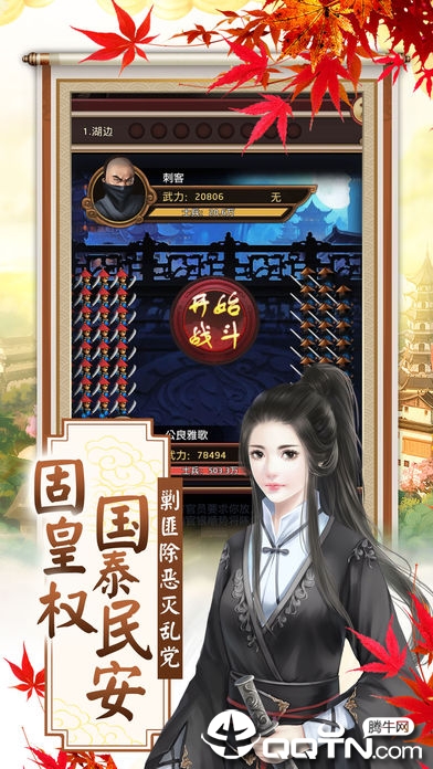 赵云别浪