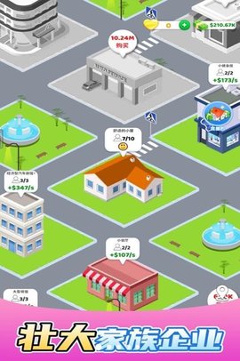 恋爱相亲模拟器