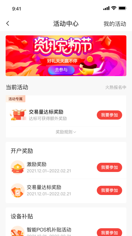 海科云助手