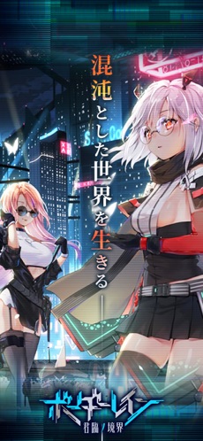 光之纪元