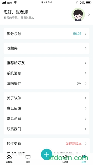 青于蓝