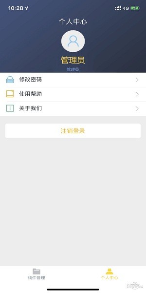 蓉城先锋党员e家