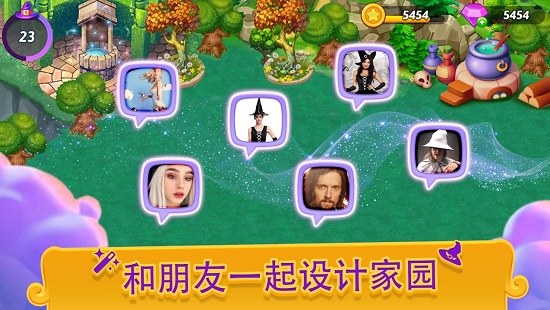 合并女巫游戏 合并女巫游戏