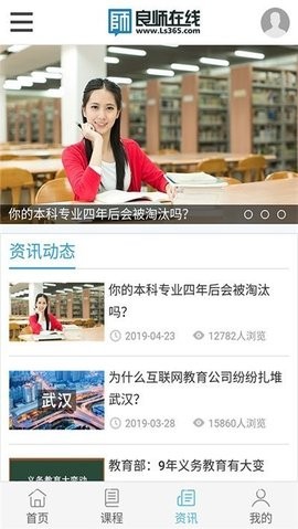 重庆云课堂