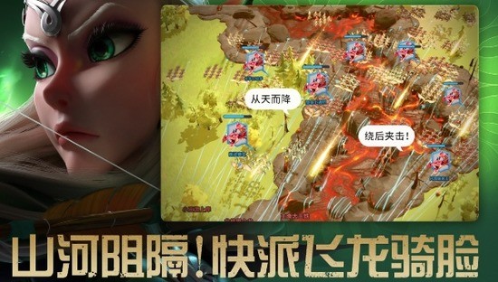 万龙觉醒官网
