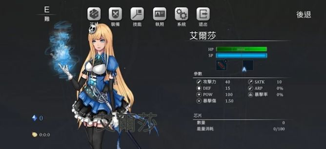 塔猎手艾尔莎的试炼(TowerHunter)