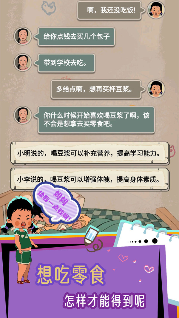 王蓝莓的小卖部内置菜单版 王蓝莓的小卖部内置菜单版