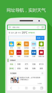 hao网址大全2024版本无广告app