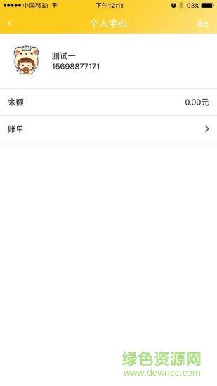 宽带专家 宽带专家