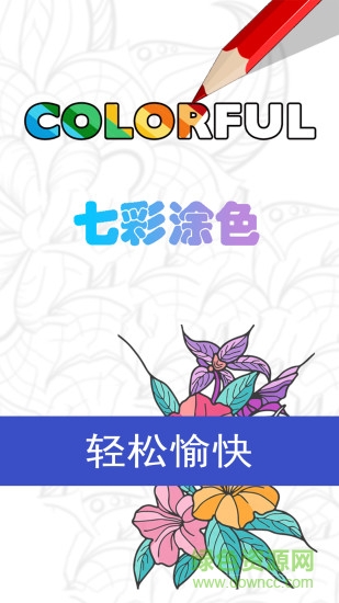 Colorfull Colorfull