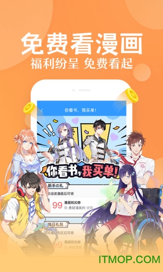 qq阅读极速版最新版