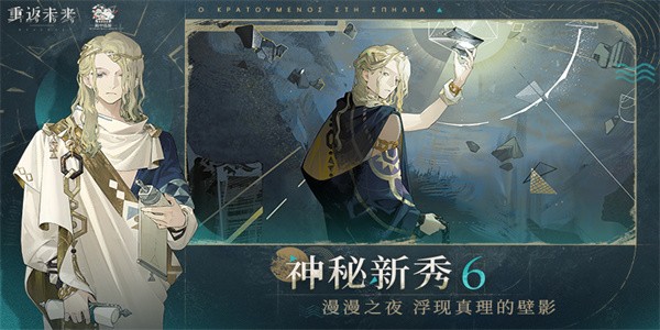 重返未来1999渠道服