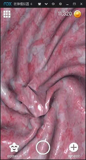 超级粘液模拟器中文版无限金币版