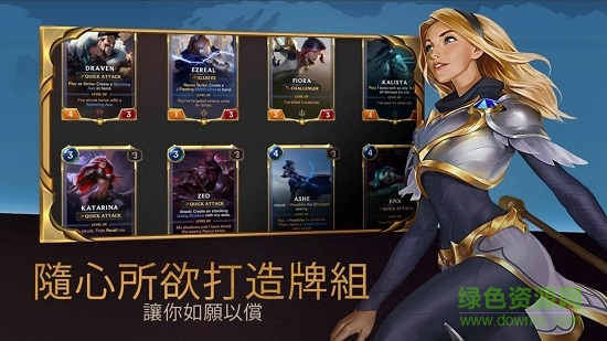 符文之地传说汉化版
