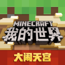 我的世界行尸走肉模组手机版