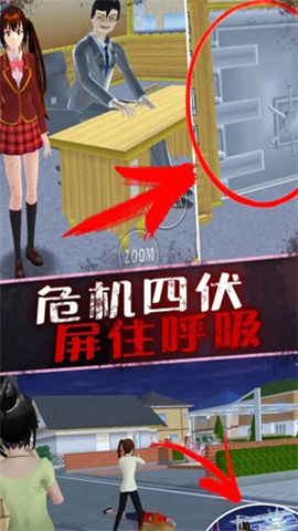 恐怖美少女模拟器