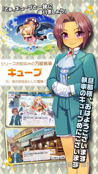 美少女梦工厂 安卓版v1.0.3